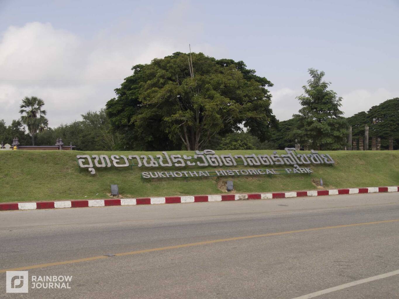 Sukhothai Historical Park sign