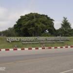 Sukhothai Historical Park sign