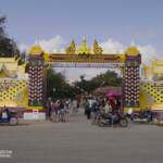 Colorful park entrance