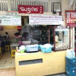 Restaurant store-front