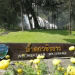 Wachiratan Waterfall
